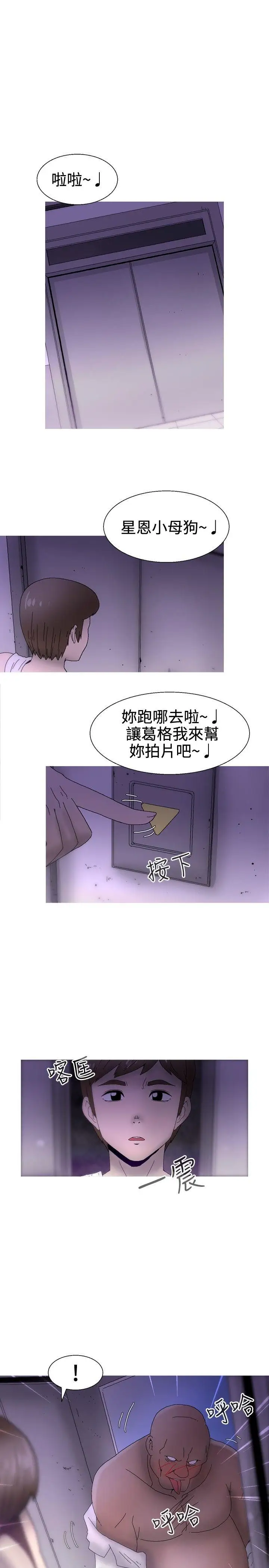 KEEPTHEGIRLS最終話