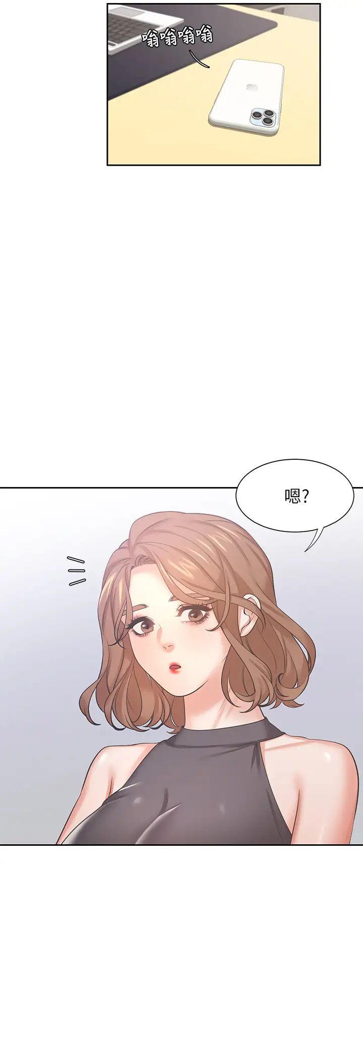 渴望:爱火难耐第36话-人妻的优秀学长