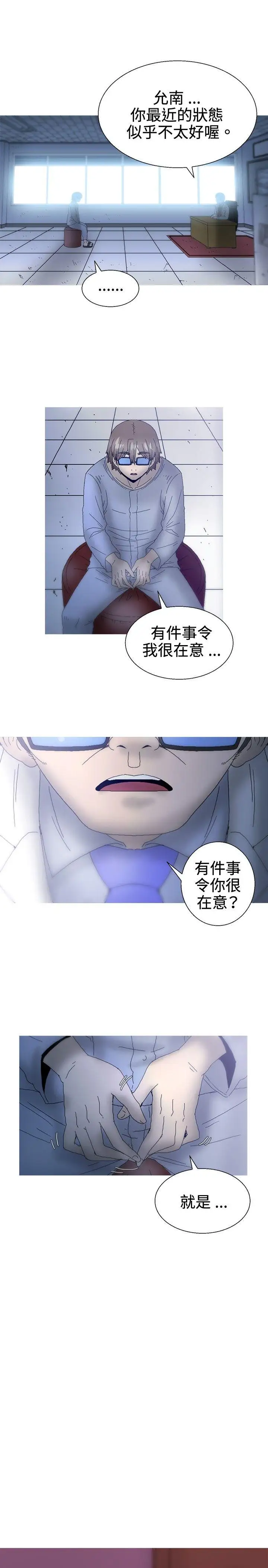 KEEPTHEGIRLS最終話