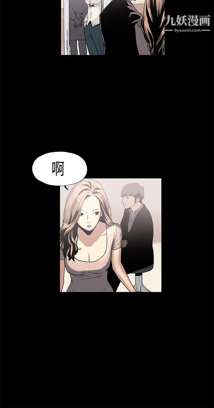 丑闻第一季第1话