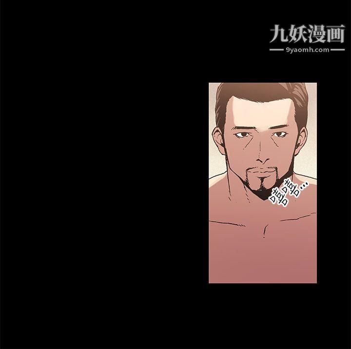 醜聞第一季第3話