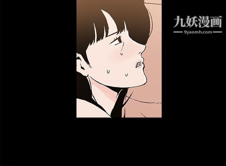 丑闻第一季第8话