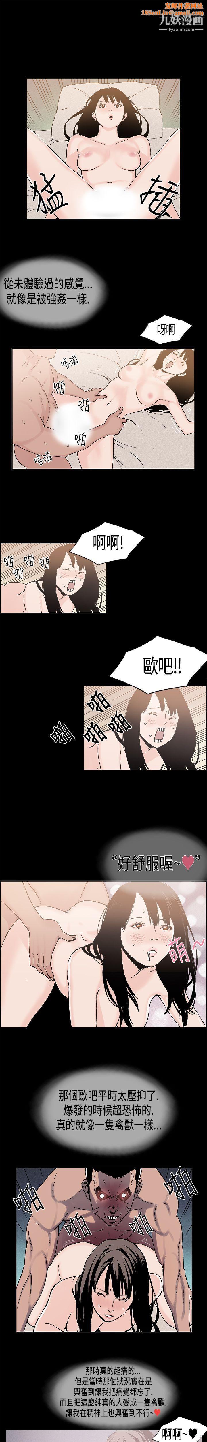 醜聞第一季第9話