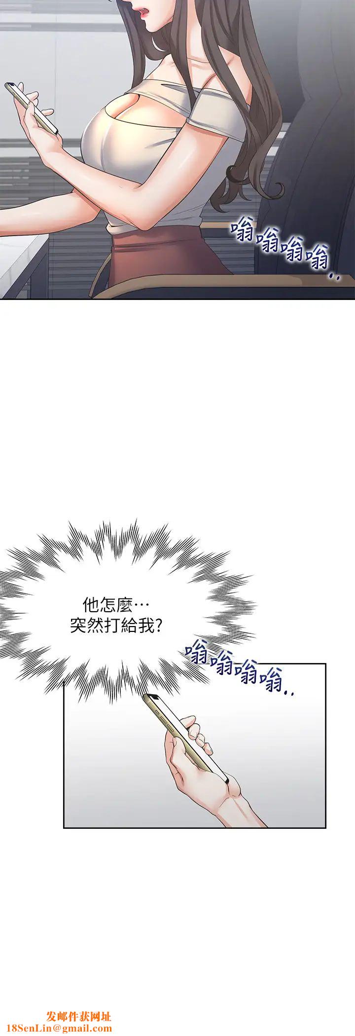 渴望:愛火難耐第41話-逃不出玄彬的手掌心