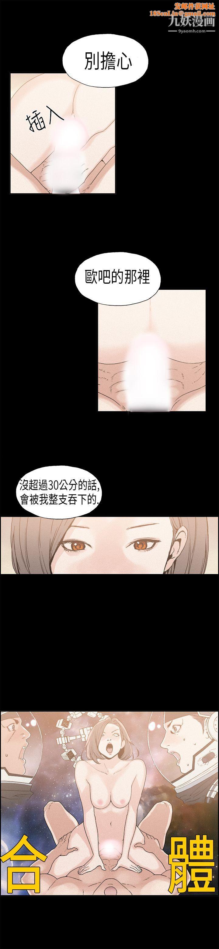 丑闻第一季第16话