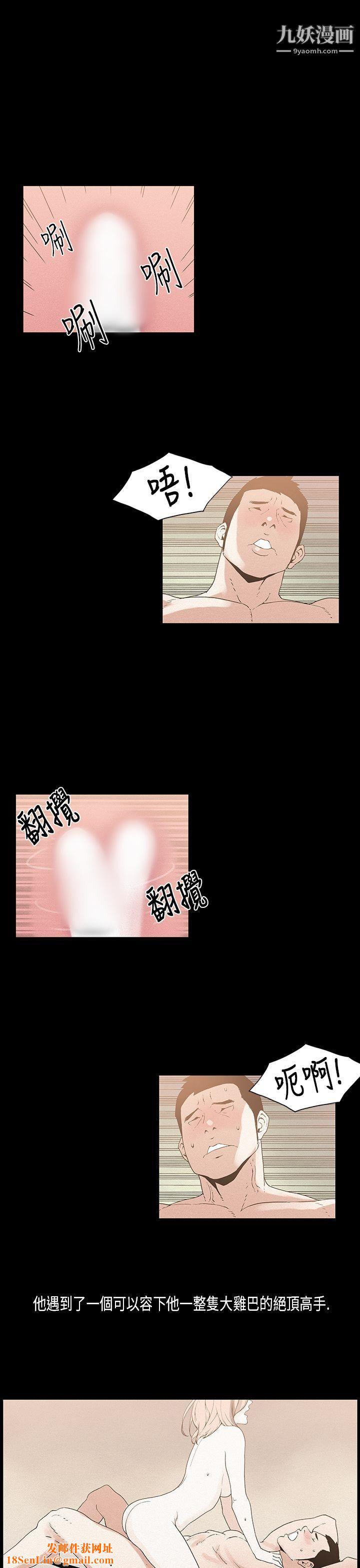 醜聞第一季第16話