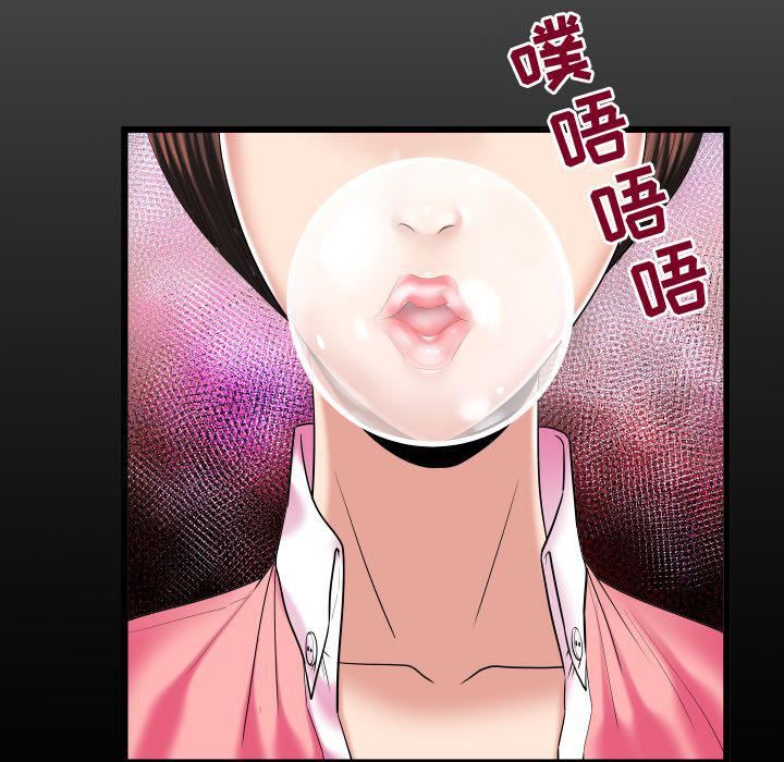 妻子的情人第88话
