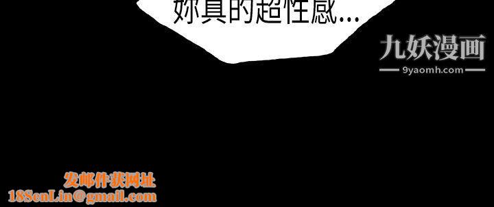 醜聞第一季第22話