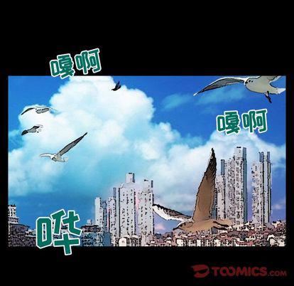 妻子的情人第89话
