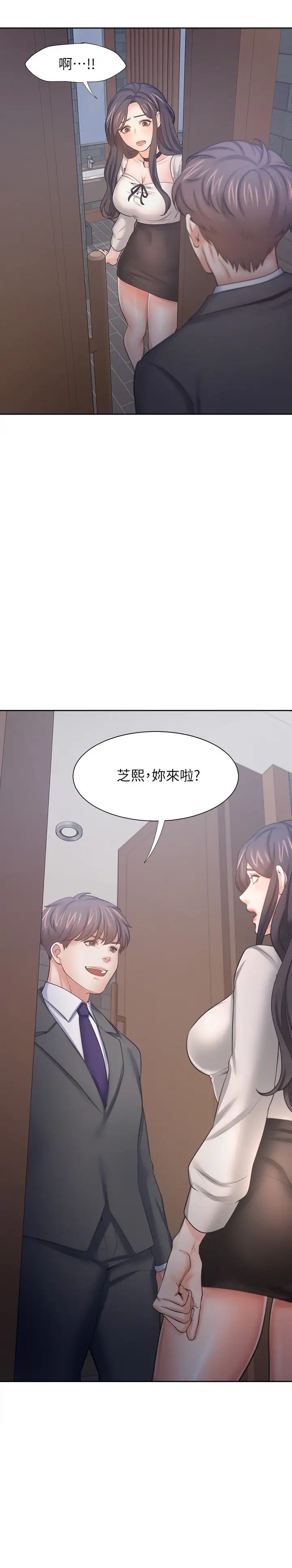 渴望:爱火难耐第47话-玄彬的游戏重新开始
