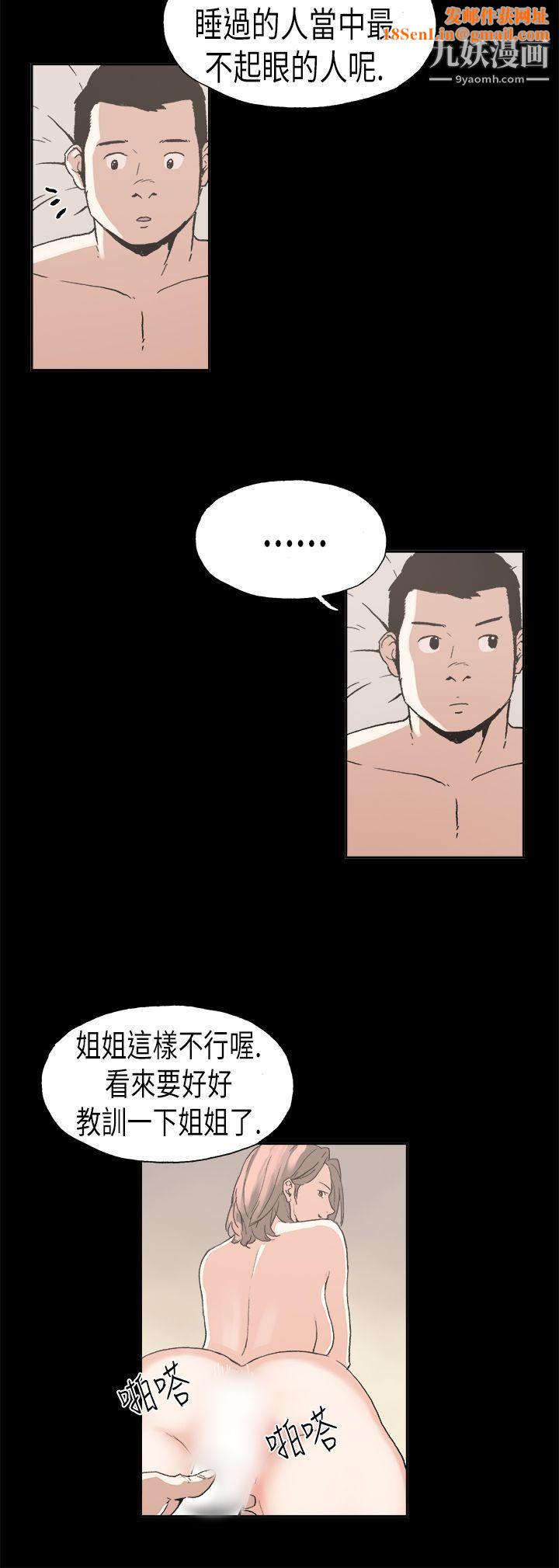 丑闻第一季最终话
