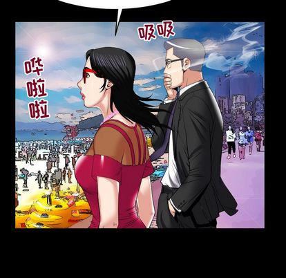 妻子的情人第89话