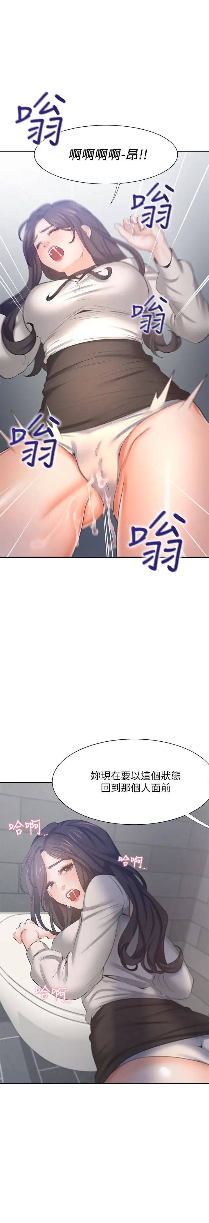 渴望:爱火难耐第47话-玄彬的游戏重新开始