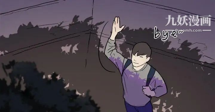 双重恋爱第1话