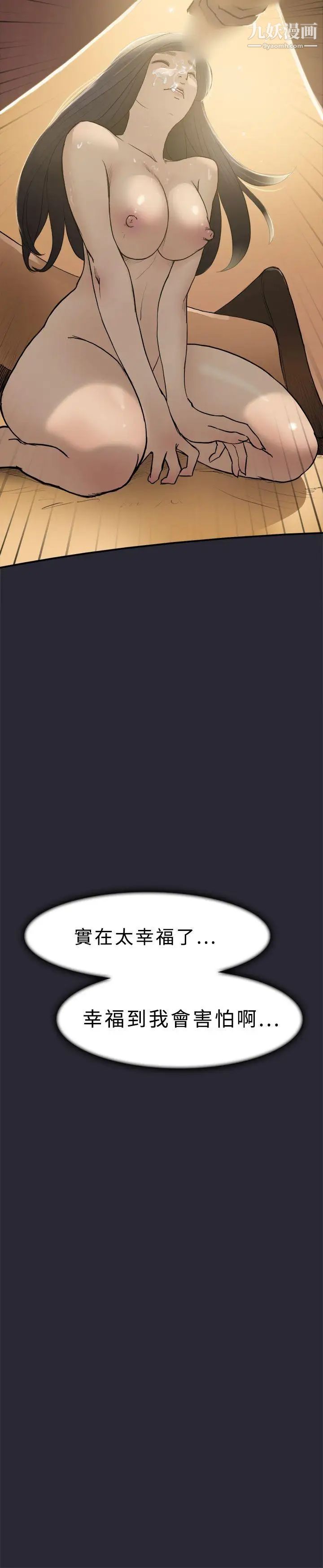 双重恋爱第1话