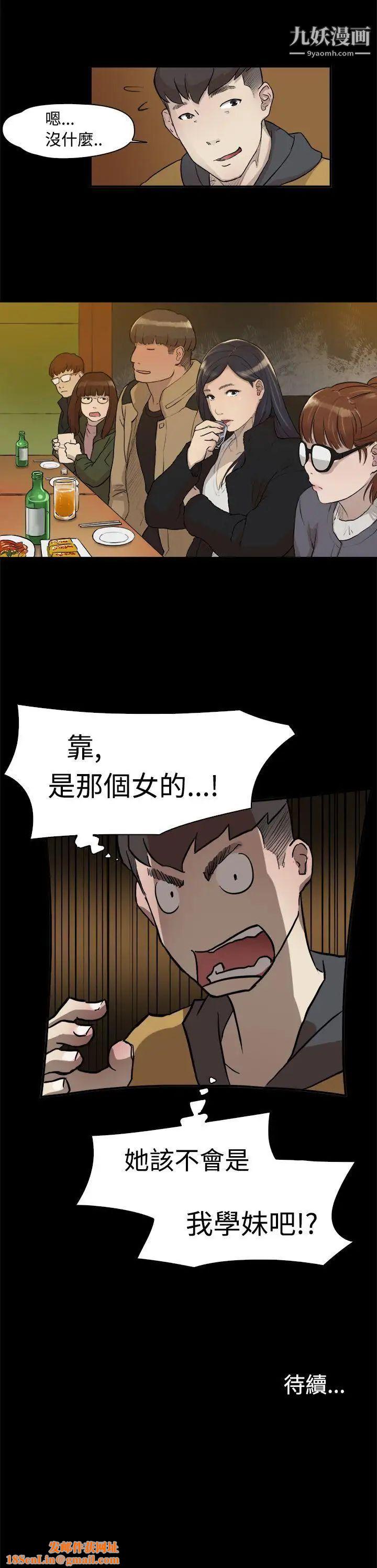 雙重戀愛第2話