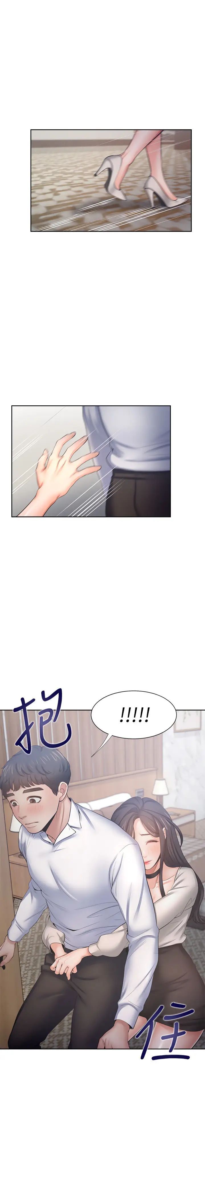 渴望:爱火难耐第49话-宗显哥，陪在我身边…!