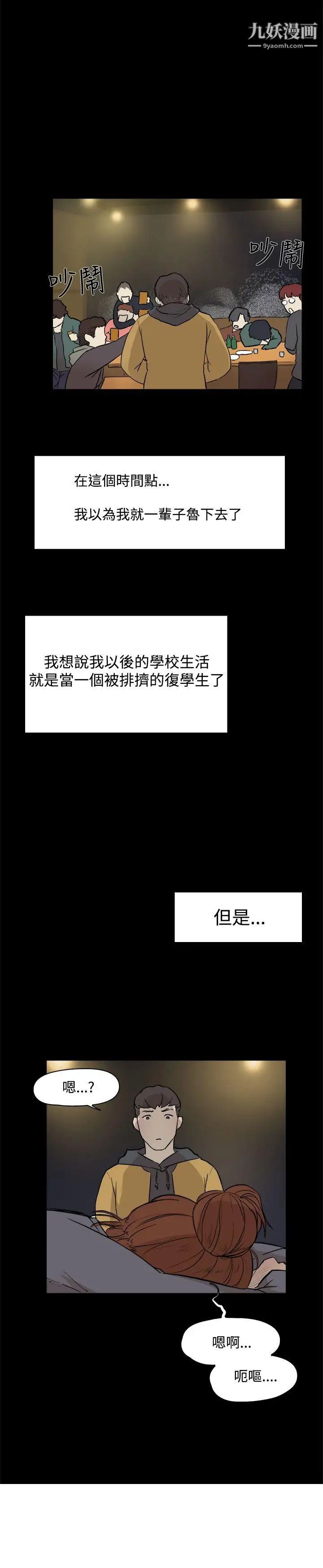 雙重戀愛第4話