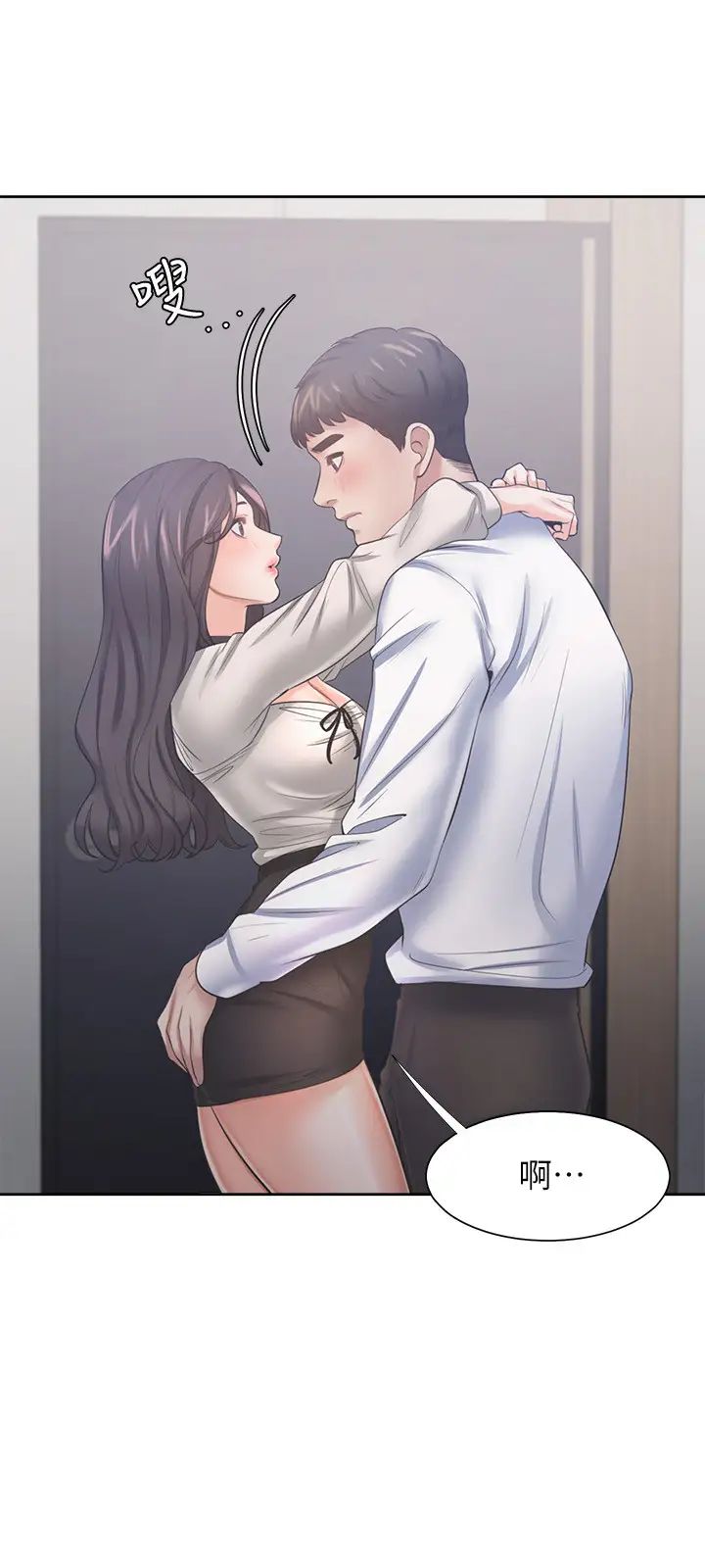 渴望:爱火难耐第49话-宗显哥，陪在我身边…!