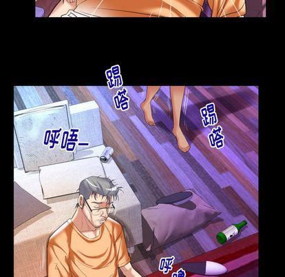 妻子的情人第91话