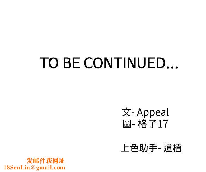 渴望:爱火难耐第49话-宗显哥，陪在我身边…!