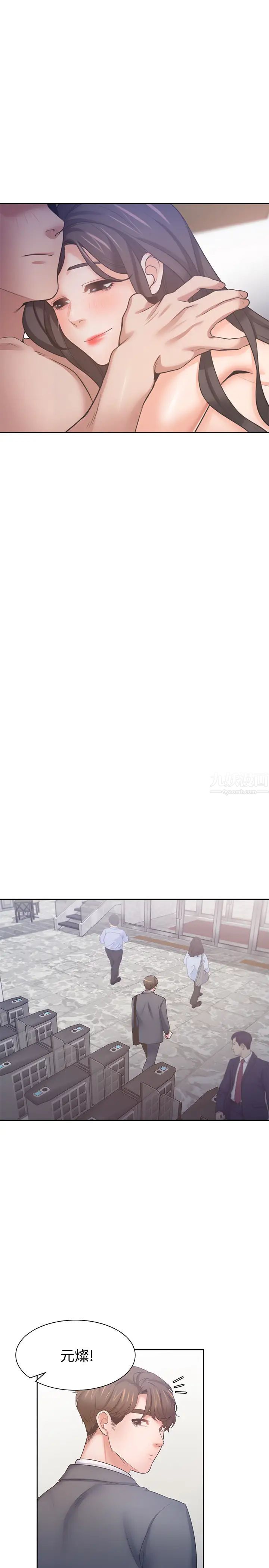 渴望:愛火難耐第50話-在熱情愛撫下變濕的芝熙