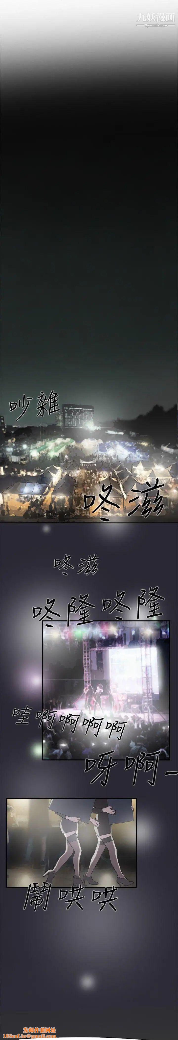 双重恋爱第9话