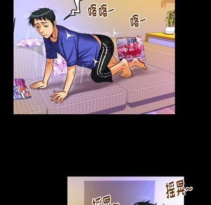 妻子的情人第94话