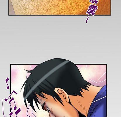 《妻子的情人》第94话