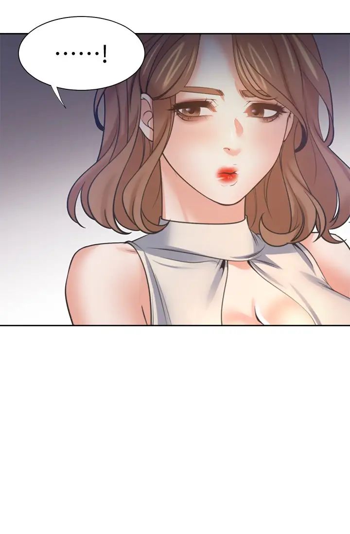 渴望:爱火难耐第56话-想加入...就过来