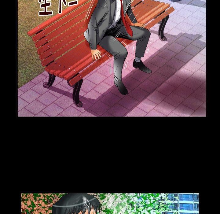 《妻子的情人》第95话