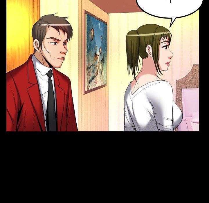 妻子的情人第95話