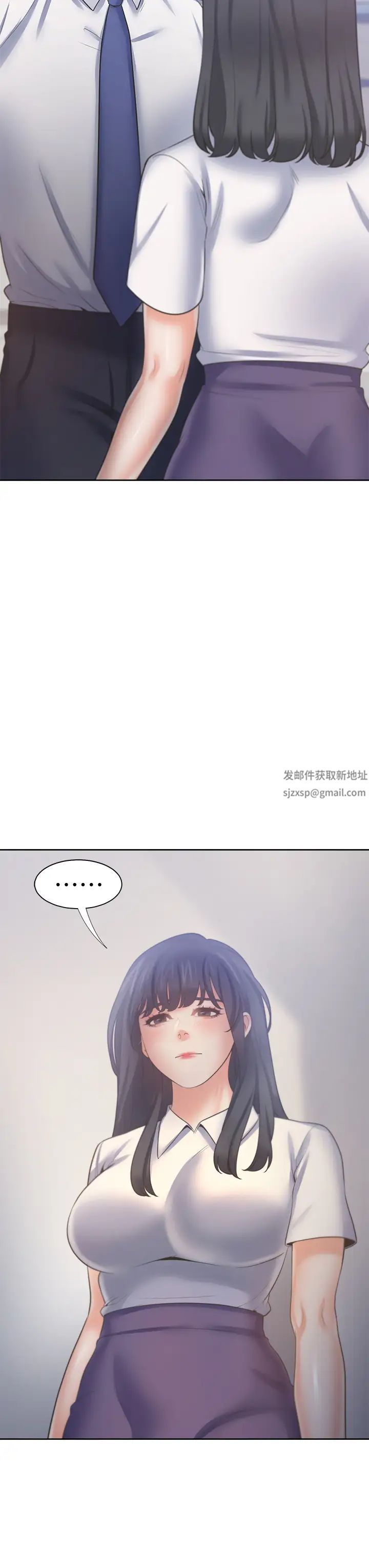 渴望:愛火難耐第60話-現在就立刻幫我...