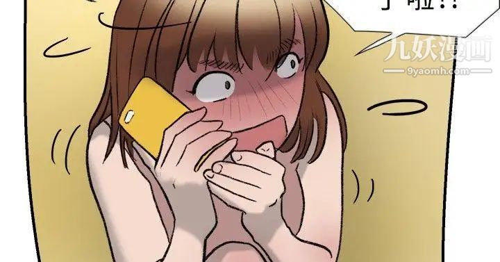 双重恋爱第20话