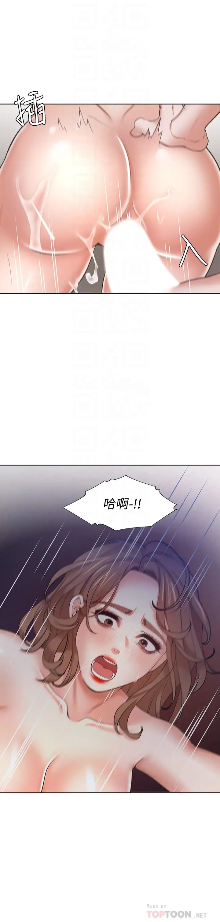 渴望:爱火难耐第62话-一墙之隔的激烈性爱