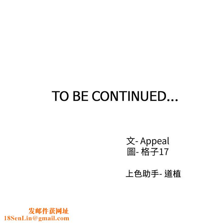 渴望:爱火难耐第63话-这么湿了...怎么忍得住?