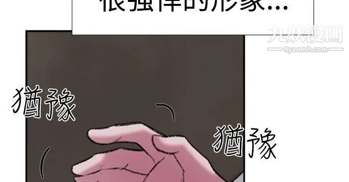 双重恋爱第26话