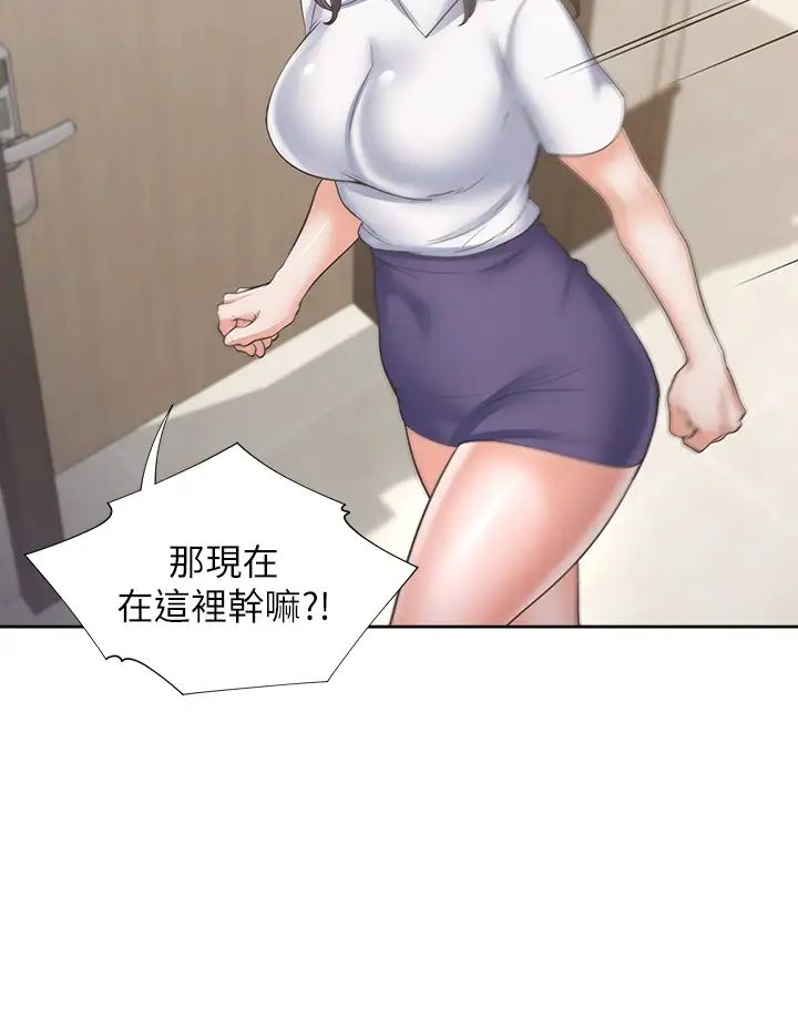 渴望:愛火難耐第64話-目擊偷腥現場