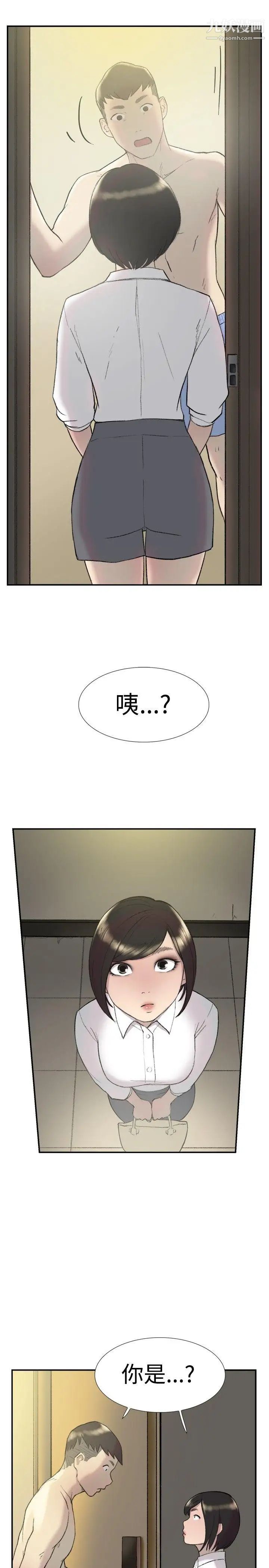 双重恋爱第27话