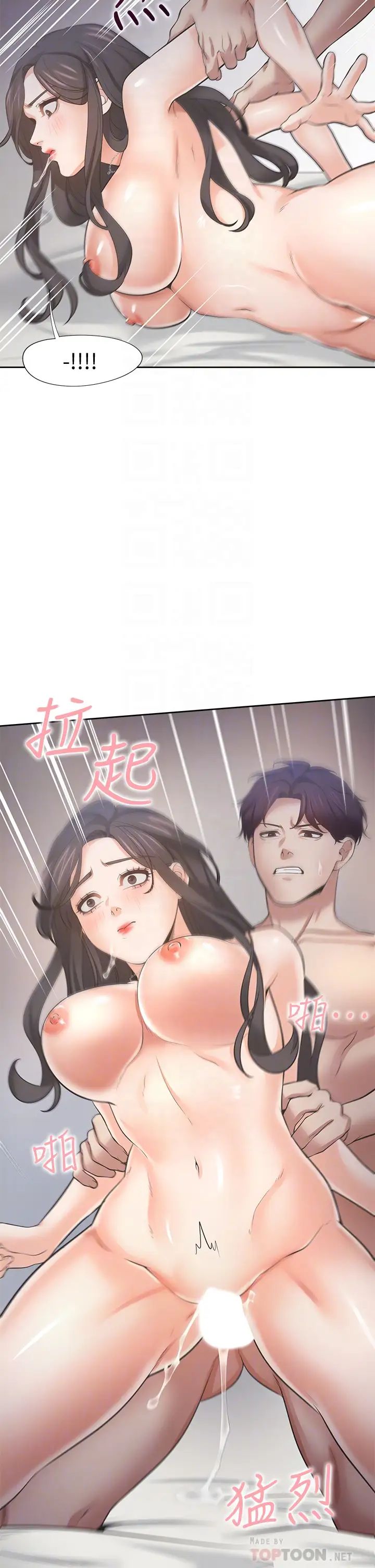 渴望:愛火難耐第67話-我們...都是共犯