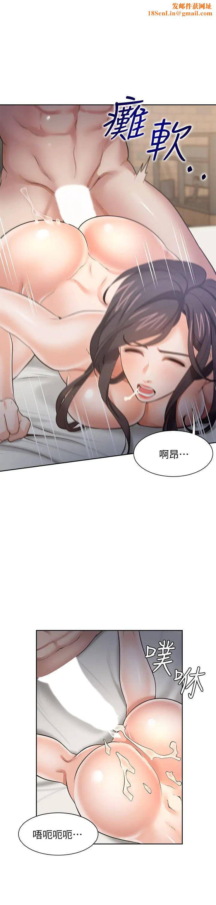 渴望:愛火難耐第67話-我們...都是共犯