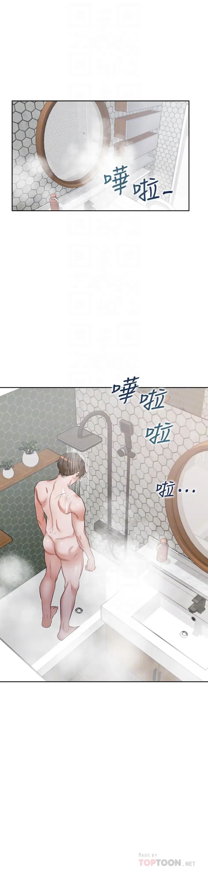 渴望:爱火难耐第68话-用身体发洩老婆外遇的愤怒