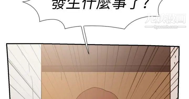 双重恋爱第32话