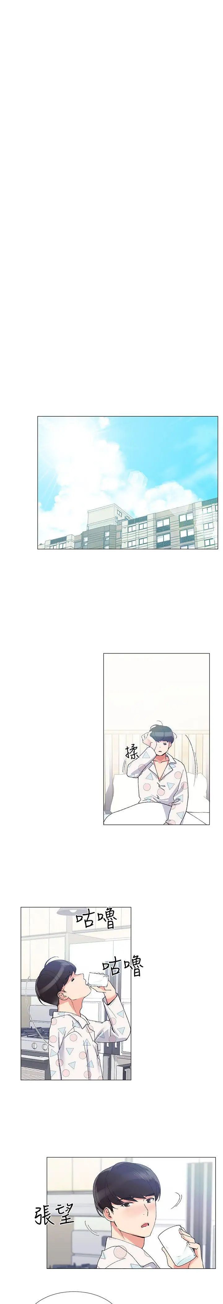 重考生第4话-赫洲想尝试的体位