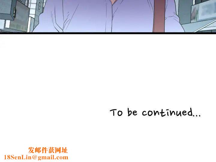 食物链第8话