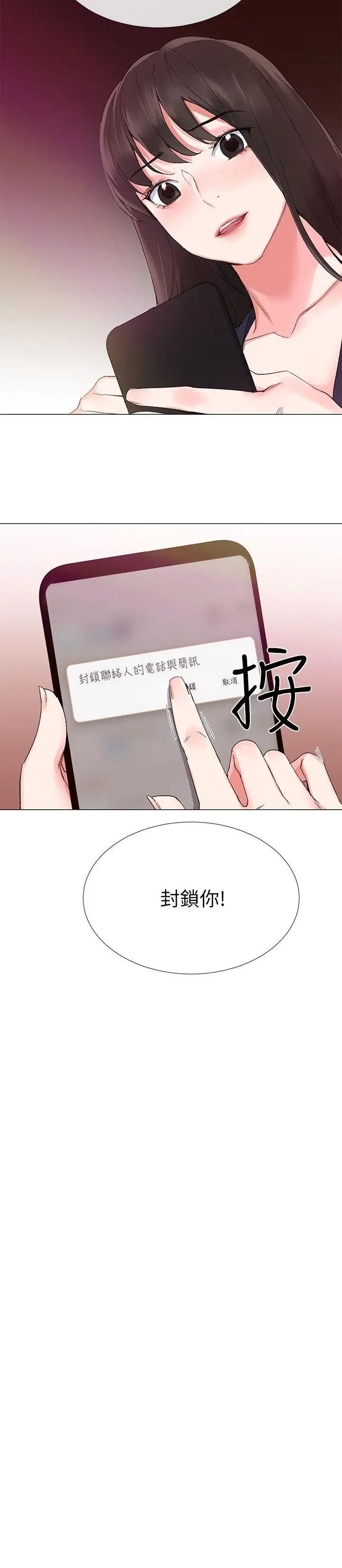 重考生第4话-赫洲想嘗試的體位