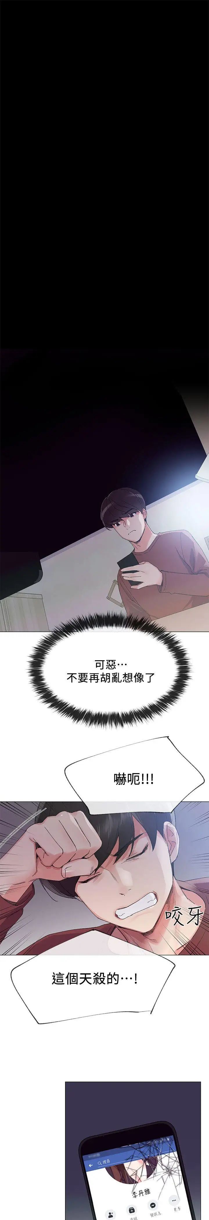 重考生第5话-大一新生淫乱的校园生活