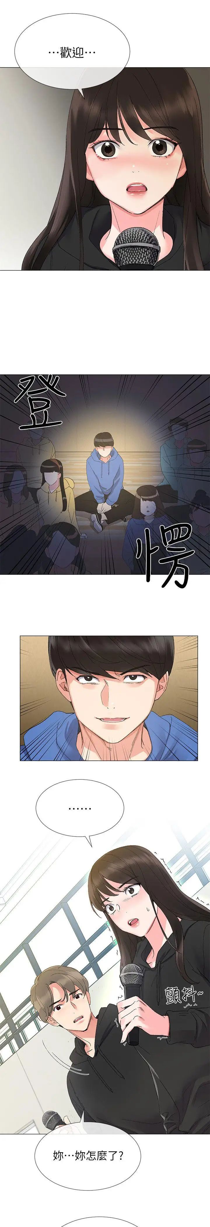 重考生第5话-大一新生淫乱的校园生活