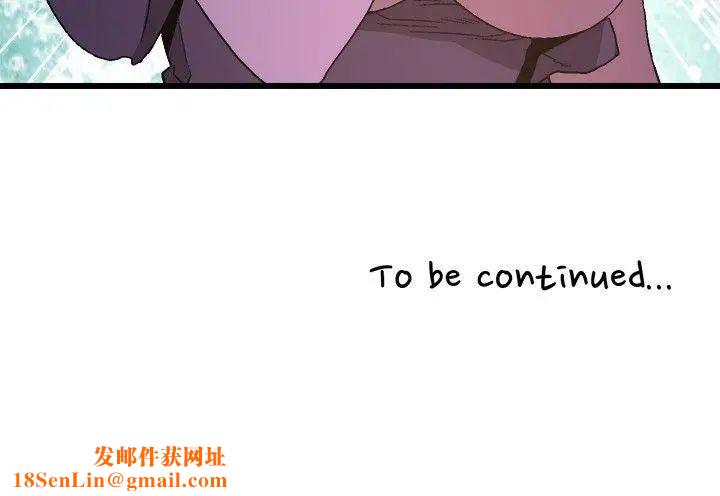 食物链第11话