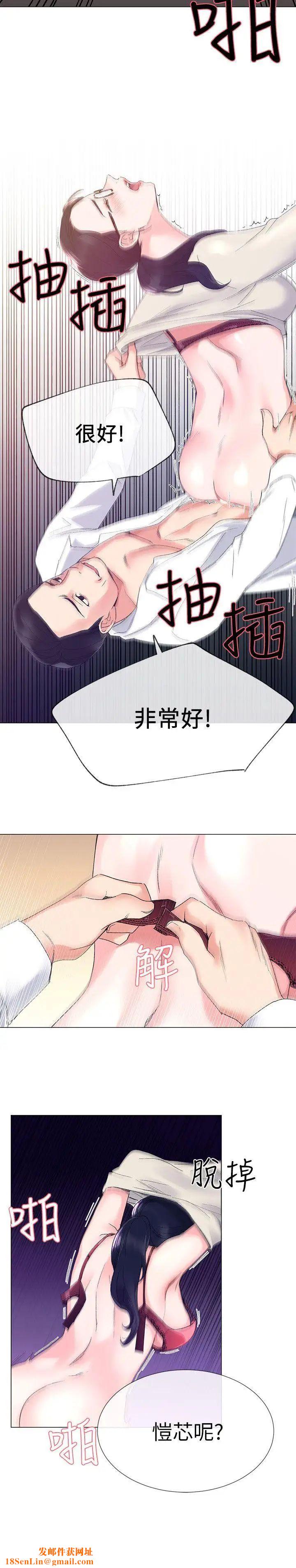 重考生第8话-谨遵教授吩咐